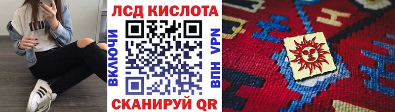 Наркотические марки 1500мкг  Агидель 