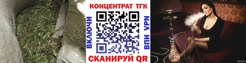 Дистиллят ТГК вейп MEGA tor Агидель